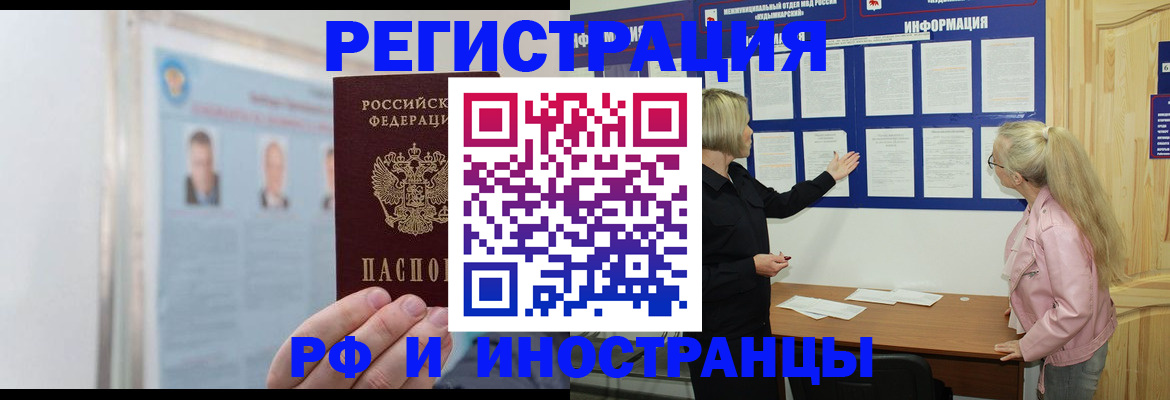 временная регистрация госуслуги в Невельске